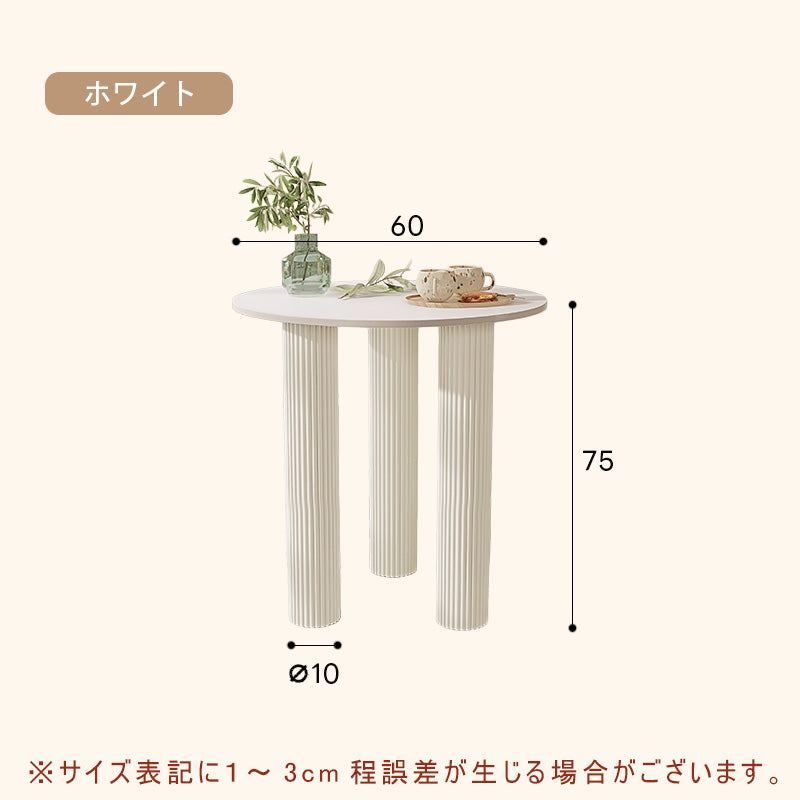 Casaconer | カフェテーブル・セラミック・韓国・北欧・おしゃれ・ダイニングテーブル・一人暮らし・80・60・100・7日内出荷