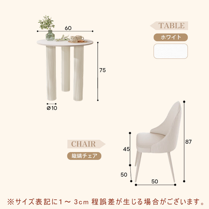 Casaconer | カフェテーブル・セラミック・韓国・北欧・おしゃれ・ダイニングテーブル・一人暮らし・80・60・100・7日内出荷