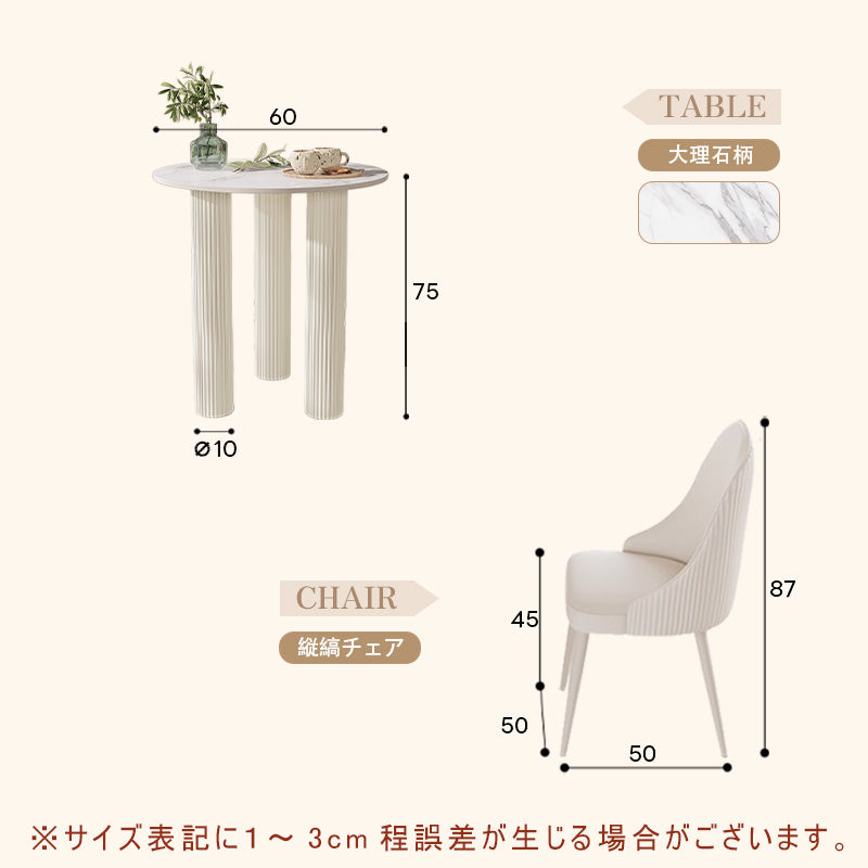 Casaconer | カフェテーブル・セラミック・韓国・北欧・おしゃれ・ダイニングテーブル・一人暮らし・80・60・100・7日内出荷