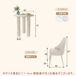 Casaconer | カフェテーブル・セラミック・韓国・北欧・おしゃれ・ダイニングテーブル・一人暮らし・80・60・100・7日内出荷