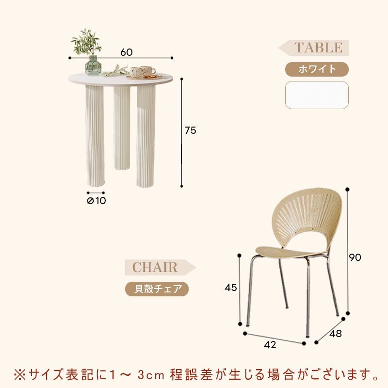 Casaconer | カフェテーブル・セラミック・韓国・北欧・おしゃれ・ダイニングテーブル・一人暮らし・80・60・100・7日内出荷