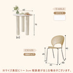 Casaconer | カフェテーブル・セラミック・韓国・北欧・おしゃれ・ダイニングテーブル・一人暮らし・80・60・100・7日内出荷