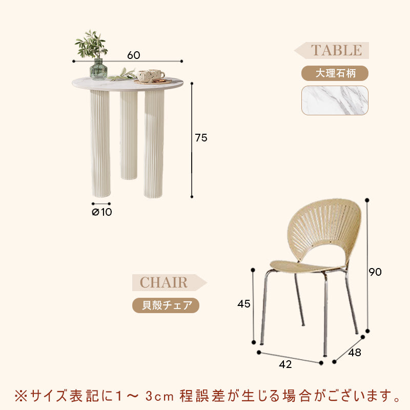 Casaconer | カフェテーブル・セラミック・韓国・北欧・おしゃれ・ダイニングテーブル・一人暮らし・80・60・100・7日内出荷