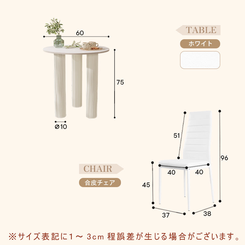 Casaconer | カフェテーブル・セラミック・韓国・北欧・おしゃれ・ダイニングテーブル・一人暮らし・80・60・100・7日内出荷