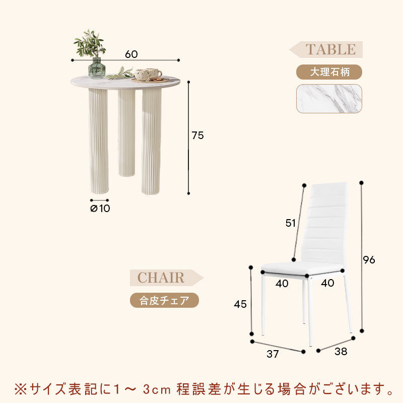 Casaconer | カフェテーブル・セラミック・韓国・北欧・おしゃれ・ダイニングテーブル・一人暮らし・80・60・100・7日内出荷