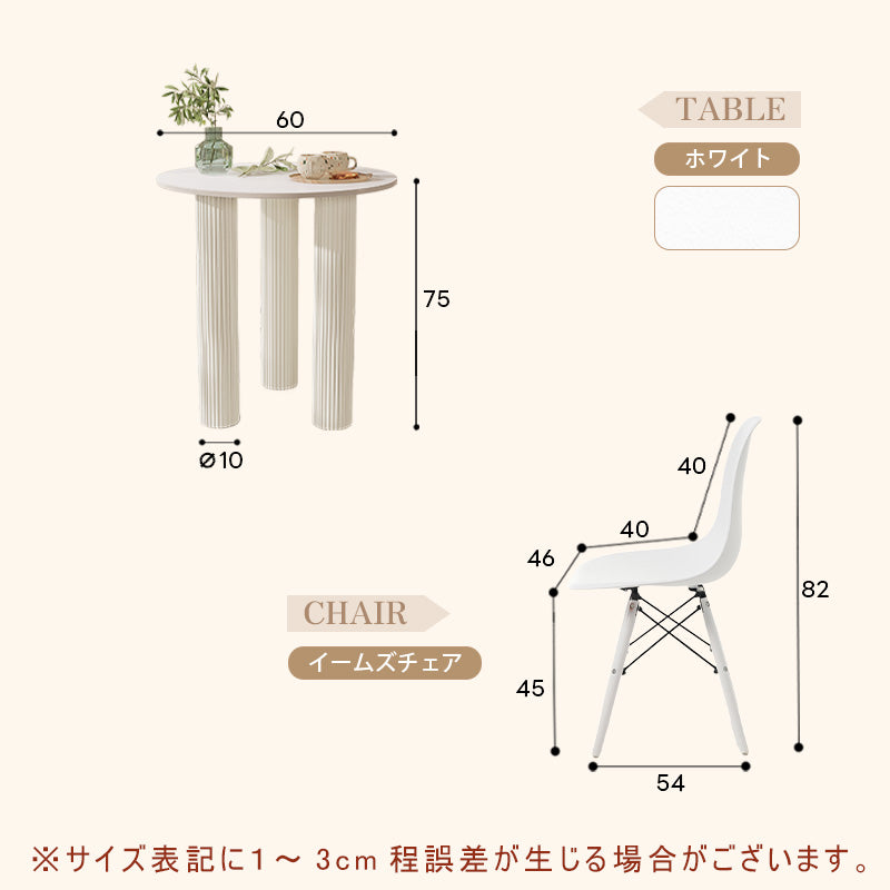 Casaconer | カフェテーブル・セラミック・韓国・北欧・おしゃれ・ダイニングテーブル・一人暮らし・80・60・100・7日内出荷
