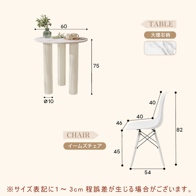 Casaconer | カフェテーブル・セラミック・韓国・北欧・おしゃれ・ダイニングテーブル・一人暮らし・80・60・100・7日内出荷