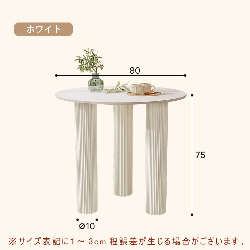 Casaconer | カフェテーブル・セラミック・韓国・北欧・おしゃれ・ダイニングテーブル・一人暮らし・80・60・100・7日内出荷