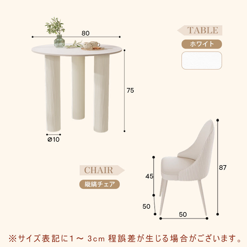 Casaconer | カフェテーブル・セラミック・韓国・北欧・おしゃれ・ダイニングテーブル・一人暮らし・80・60・100・7日内出荷