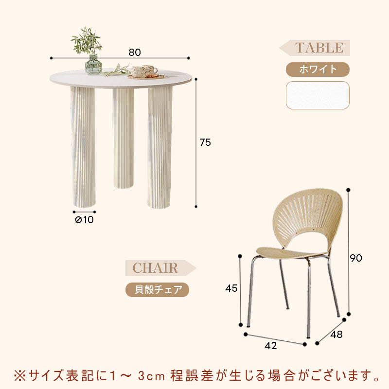 Casaconer | カフェテーブル・セラミック・韓国・北欧・おしゃれ・ダイニングテーブル・一人暮らし・80・60・100・7日内出荷