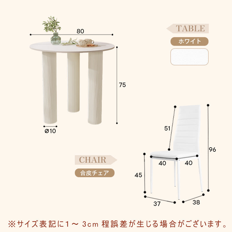 Casaconer | カフェテーブル・セラミック・韓国・北欧・おしゃれ・ダイニングテーブル・一人暮らし・80・60・100・7日内出荷