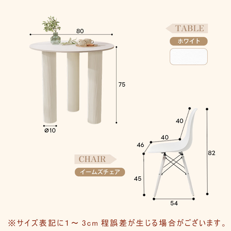 Casaconer | カフェテーブル・セラミック・韓国・北欧・おしゃれ・ダイニングテーブル・一人暮らし・80・60・100・7日内出荷