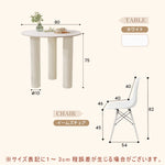 Casaconer | カフェテーブル・セラミック・韓国・北欧・おしゃれ・ダイニングテーブル・一人暮らし・80・60・100・7日内出荷