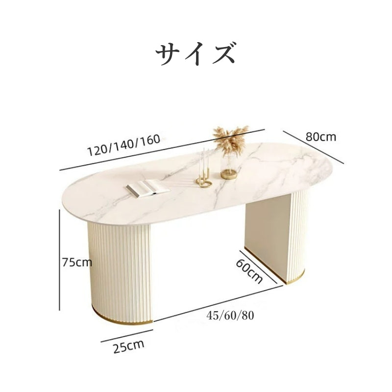 Casaconer | ダイニングテーブル・セラミックテーブル・セラミック天板・セラミック・おしゃれ・北欧・リビングテーブル・ダイニングテーブル単品・幅120・140/160