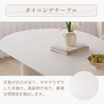 Casaconer | ダイニングテーブル・セラミックテーブル・セラミック天板・セラミック・おしゃれ・北欧・リビングテーブル・6人掛け・幅140・160/180