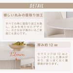 Casaconer | ダイニングテーブル・セラミックテーブル・セラミック天板・セラミック・おしゃれ・北欧・リビングテーブル・6人掛け・幅140・160/180