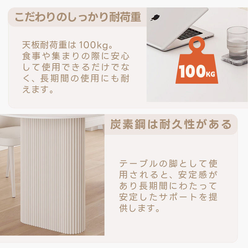 Casaconer | ダイニングテーブル・セラミックテーブル・セラミック天板・セラミック・おしゃれ・北欧・リビングテーブル・6人掛け・幅140・160/180