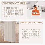 Casaconer | ダイニングテーブル・セラミックテーブル・セラミック天板・セラミック・おしゃれ・北欧・リビングテーブル・6人掛け・幅140・160/180