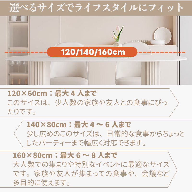 Casaconer | ダイニングテーブル・セラミックテーブル・セラミック天板・セラミック・おしゃれ・北欧・リビングテーブル・6人掛け・幅140・160/180