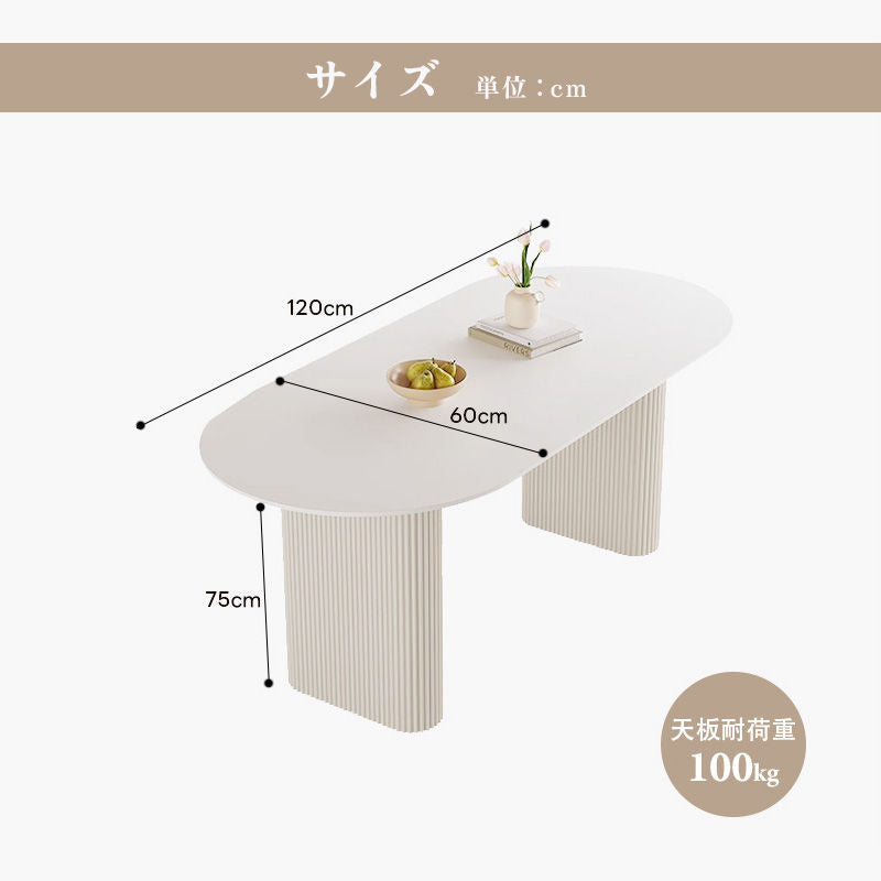 Casaconer | ダイニングテーブル・セラミックテーブル・セラミック天板・セラミック・おしゃれ・北欧・リビングテーブル・6人掛け・幅140・160/180