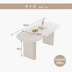 Casaconer | ダイニングテーブル・セラミックテーブル・セラミック天板・セラミック・おしゃれ・北欧・リビングテーブル・6人掛け・幅140・160/180