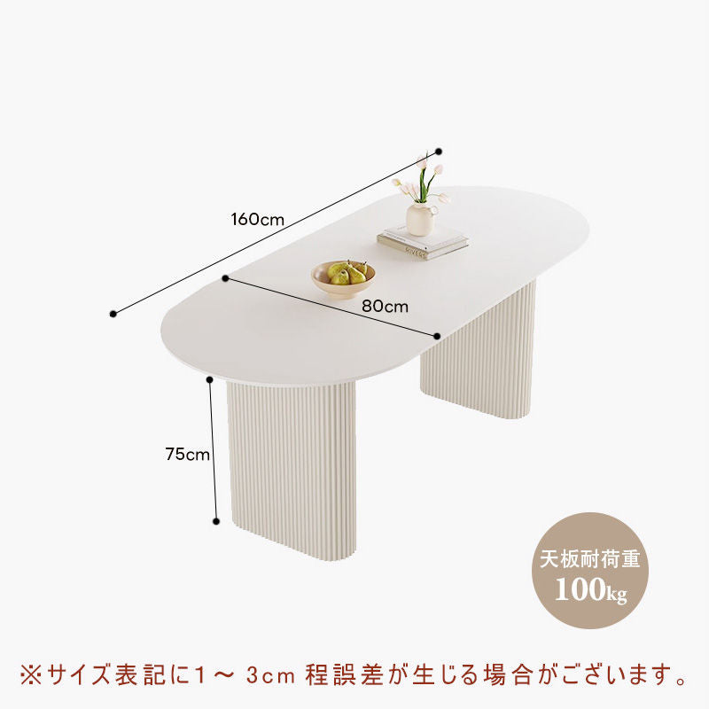 Casaconer | ダイニングテーブル・セラミックテーブル・セラミック天板・セラミック・おしゃれ・北欧・リビングテーブル・6人掛け・幅140・160/180