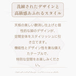 Casaconer | ダイニングテーブル・セラミックテーブル・セラミック天板・セラミック・おしゃれ・北欧・リビングテーブル・6人掛け・幅140・160/180