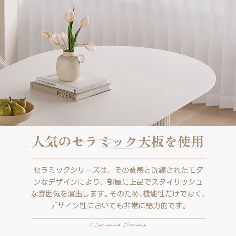 Casaconer | ダイニングテーブル・セラミックテーブル・セラミック天板・セラミック・おしゃれ・北欧・リビングテーブル・6人掛け・幅140・160/180
