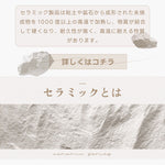 Casaconer | ダイニングテーブル・セラミックテーブル・セラミック天板・セラミック・おしゃれ・北欧・リビングテーブル・6人掛け・幅140・160/180