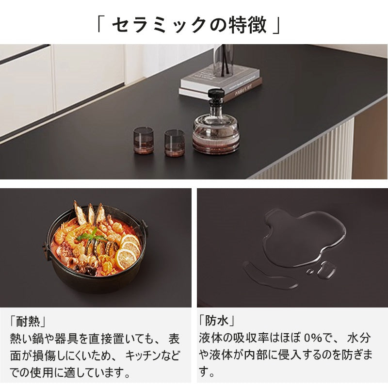 ダイニングテーブル・2人/4人/6人掛け・食卓・食事テーブル・モダン・セラミック・1人暮らし・お手入れ簡単