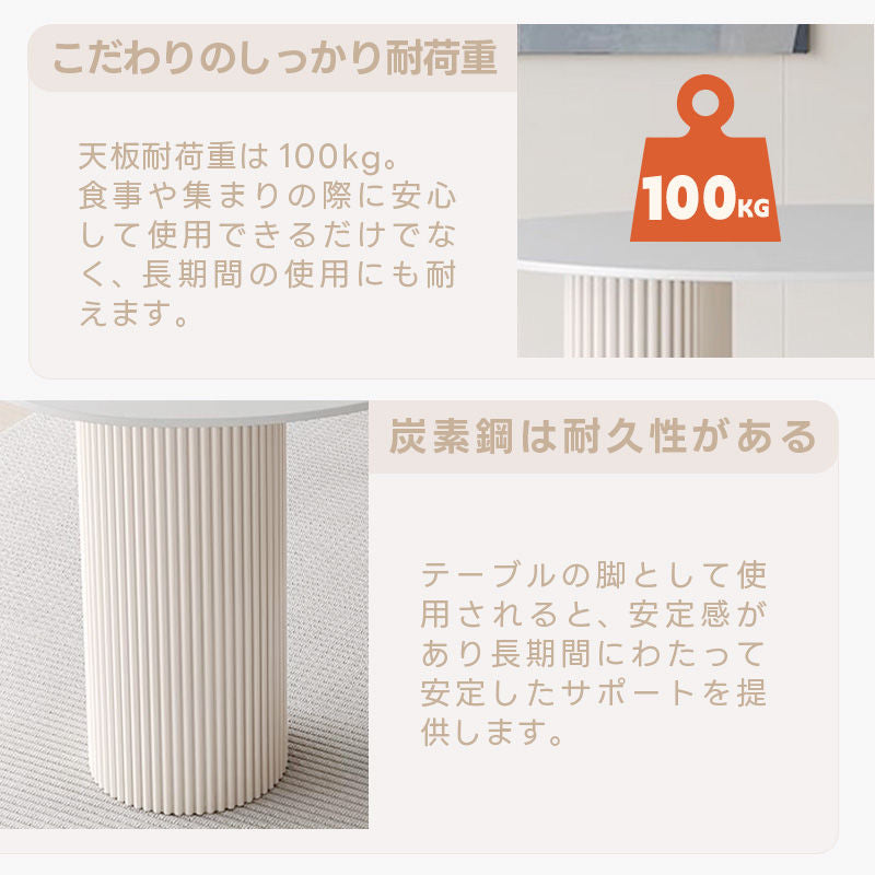 Casaconer | ダイニングテーブル・セラミック・セラミック天板・北欧・韓国・モダン・リビングテーブル・一人暮らし・6人掛け