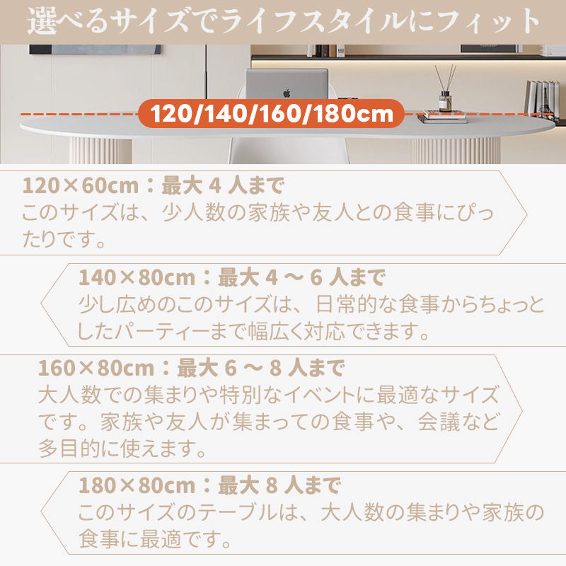 Casaconer | ダイニングテーブル・セラミック・セラミック天板・北欧・韓国・モダン・リビングテーブル・一人暮らし・6人掛け