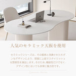 Casaconer | ダイニングテーブル・セラミック・セラミック天板・北欧・韓国・モダン・リビングテーブル・一人暮らし・6人掛け