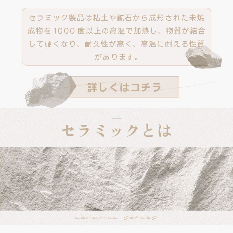 Casaconer | ダイニングテーブル・セラミック・セラミック天板・北欧・韓国・モダン・リビングテーブル・一人暮らし・6人掛け