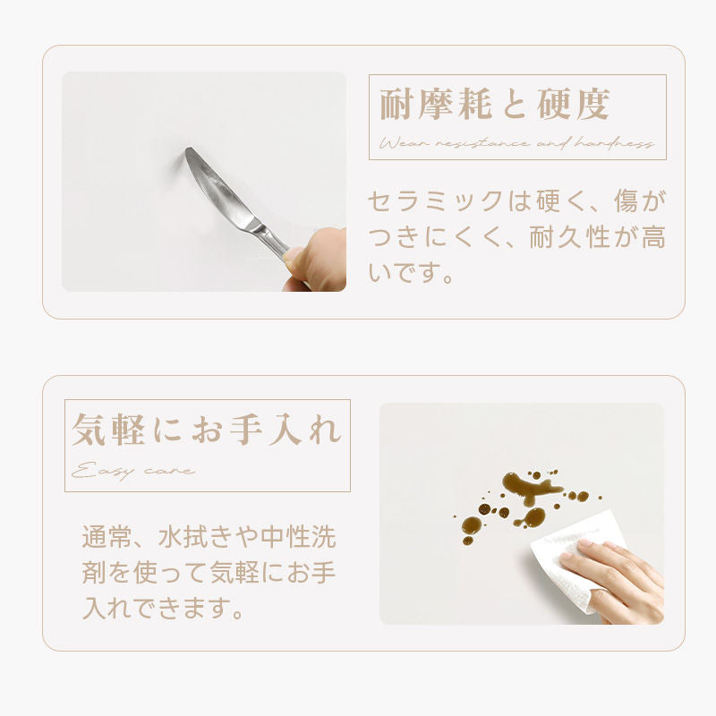 Casaconer | ダイニングテーブル・セラミック・セラミック天板・北欧・韓国・モダン・リビングテーブル・一人暮らし・6人掛け