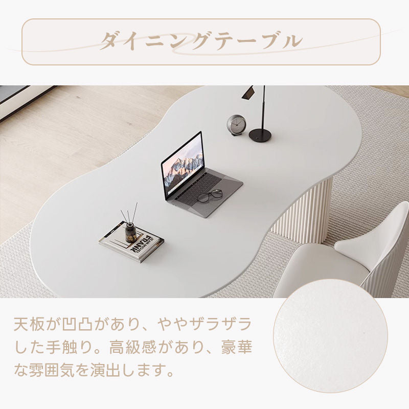 Casaconer | ダイニングテーブル・セラミック・セラミック天板・北欧・韓国・モダン・リビングテーブル・一人暮らし・6人掛け