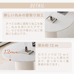 Casaconer | ダイニングテーブル・セラミック・セラミック天板・北欧・韓国・モダン・リビングテーブル・一人暮らし・6人掛け