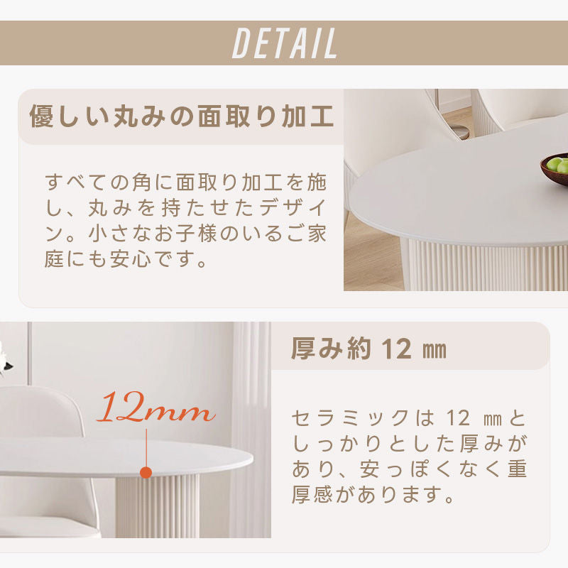 Casaconer | ダイニングテーブル・セラミック・セラミック天板・北欧・韓国・モダン・リビングテーブル・一人暮らし・6人掛け