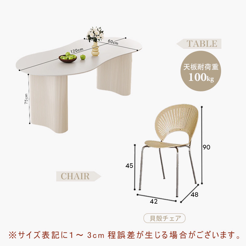 Casaconer | ダイニングテーブル・セラミック・セラミック天板・北欧・韓国・モダン・リビングテーブル・一人暮らし・6人掛け