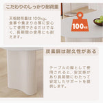 Casaconer | ダイニングテーブル・セラミック・セラミック天板・北欧・韓国・モダン・リビングテーブル・一人暮らし・6人掛け