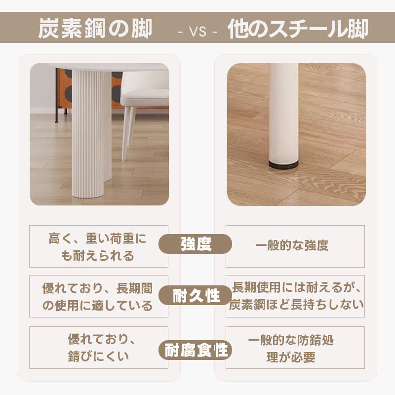 Casaconer | ダイニングテーブル・セラミック・セラミック天板・北欧・韓国・モダン・リビングテーブル・一人暮らし・6人掛け