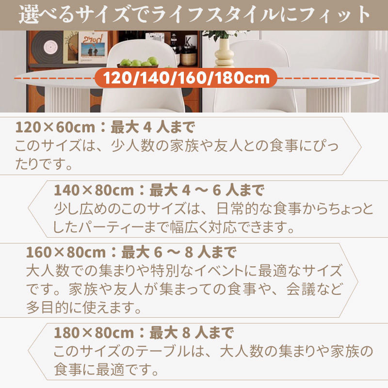 Casaconer | ダイニングテーブル・セラミック・セラミック天板・北欧・韓国・モダン・リビングテーブル・一人暮らし・6人掛け