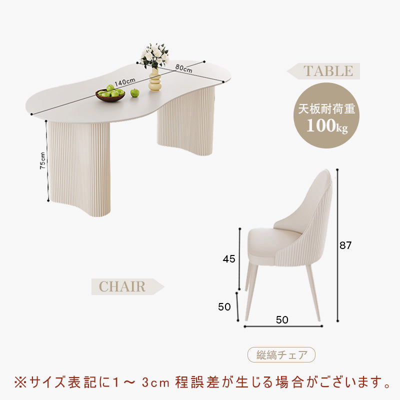 Casaconer | ダイニングテーブル・セラミック・セラミック天板・北欧・韓国・モダン・リビングテーブル・一人暮らし・6人掛け