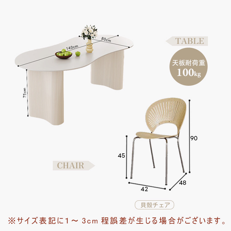 Casaconer | ダイニングテーブル・セラミック・セラミック天板・北欧・韓国・モダン・リビングテーブル・一人暮らし・6人掛け