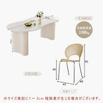 Casaconer | ダイニングテーブル・セラミック・セラミック天板・北欧・韓国・モダン・リビングテーブル・一人暮らし・6人掛け