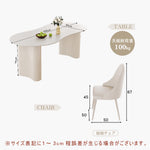 Casaconer | ダイニングテーブル・セラミック・セラミック天板・北欧・韓国・モダン・リビングテーブル・一人暮らし・6人掛け