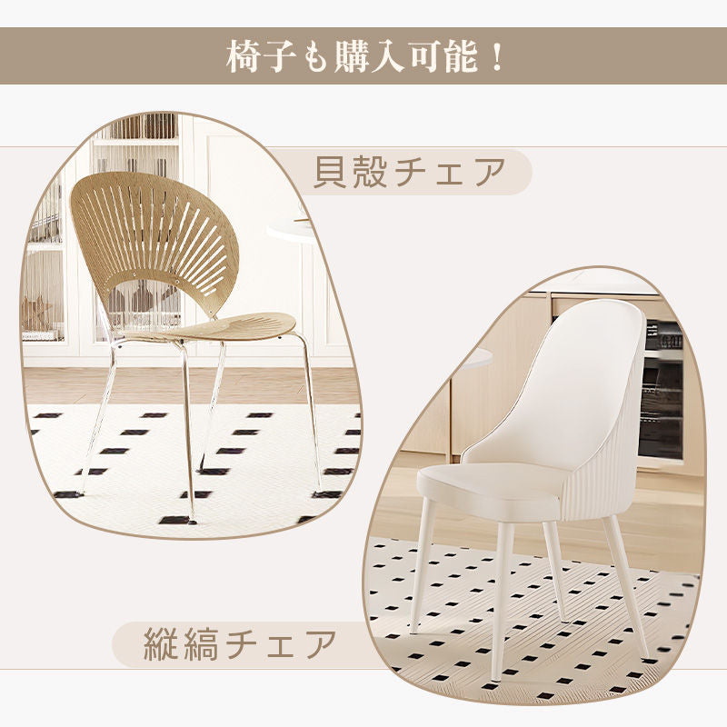 Casaconer | ダイニングテーブル・セラミック・セラミック天板・北欧・韓国・モダン・リビングテーブル・一人暮らし・6人掛け