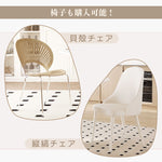 Casaconer | ダイニングテーブル・セラミック・セラミック天板・北欧・韓国・モダン・リビングテーブル・一人暮らし・6人掛け