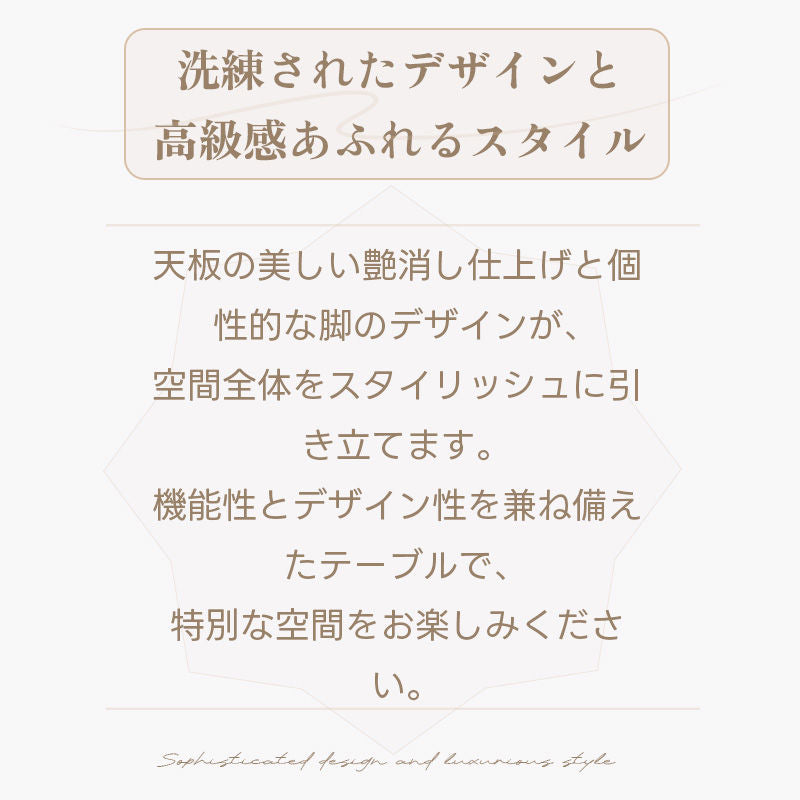 Casaconer | ダイニングテーブル・セラミック・セラミック天板・北欧・韓国・モダン・リビングテーブル・一人暮らし・6人掛け