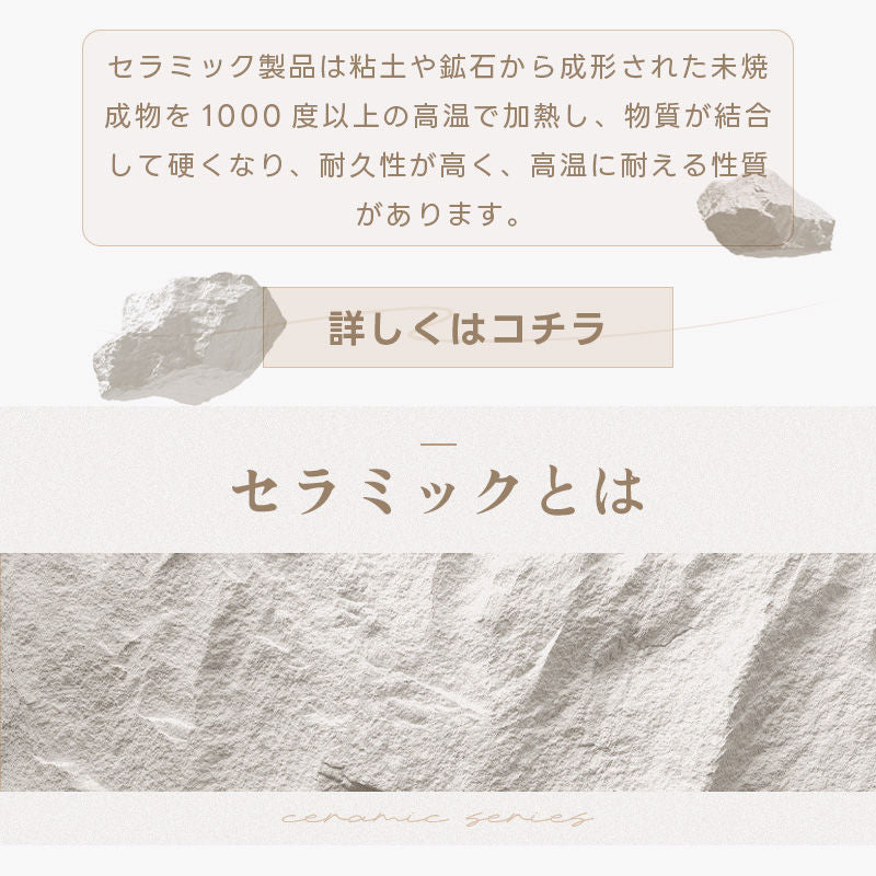 Casaconer | ダイニングテーブル・セラミック・セラミック天板・北欧・韓国・モダン・リビングテーブル・一人暮らし・6人掛け